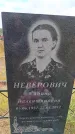 Захоронение ID 6390708