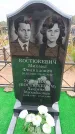 Захоронение ID 6390714
