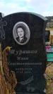 Захоронение ID 6390716