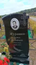 Захоронение ID 6390717