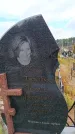 Захоронение ID 6390723