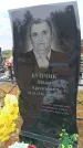 Захоронение ID 6390725