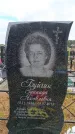 Захоронение ID 6390726