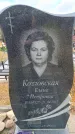 Захоронение ID 6390727