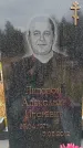 Захоронение ID 6390730