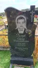 Захоронение ID 6390731