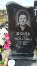 Захоронение ID 6390733