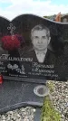 Захоронение ID 6390743