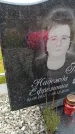 Захоронение ID 6390744