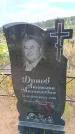 Захоронение ID 6390748