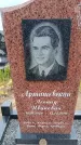Захоронение ID 6390750