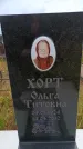 Захоронение ID 6390757
