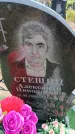 Захоронение ID 6390763
