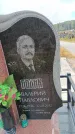 Захоронение ID 6390764