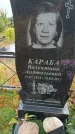 Захоронение ID 6390768
