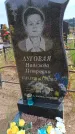 Захоронение ID 6390771