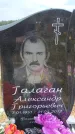 Захоронение ID 6390772