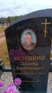 Захоронение ID 6390775