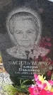 Захоронение ID 6390776