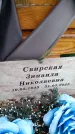 Захоронение ID 6390780