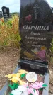 Захоронение ID 6390787