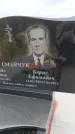 Захоронение ID 6390790