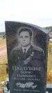 Захоронение ID 6390797