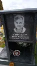 Захоронение ID 6390804
