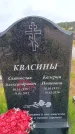 Захоронение ID 6390811