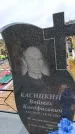 Захоронение ID 6390812