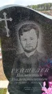Захоронение ID 6390814