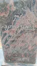 Захоронение ID 6390818