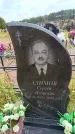 Захоронение ID 6390819