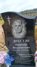 Захоронение ID 6390822