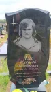 Захоронение ID 6390828