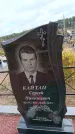Захоронение ID 6390829