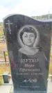 Захоронение ID 6390850