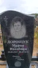 Захоронение ID 6390859