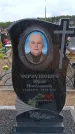 Захоронение ID 6390863