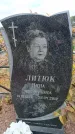 Захоронение ID 6390870