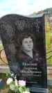 Захоронение ID 6390874