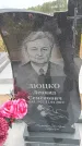 Захоронение ID 6390877