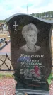 Захоронение ID 6390882