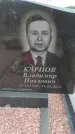 Захоронение ID 6390883