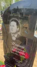 Захоронение ID 6390885