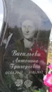 Захоронение ID 6390900