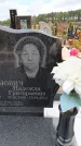 Захоронение ID 6390904