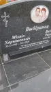 Захоронение ID 6390915