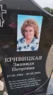 Захоронение ID 6390921