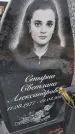 Захоронение ID 6390922
